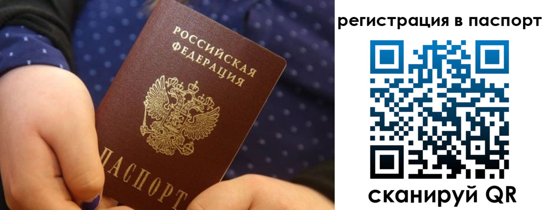 регистрация для дет. сада в Шали
