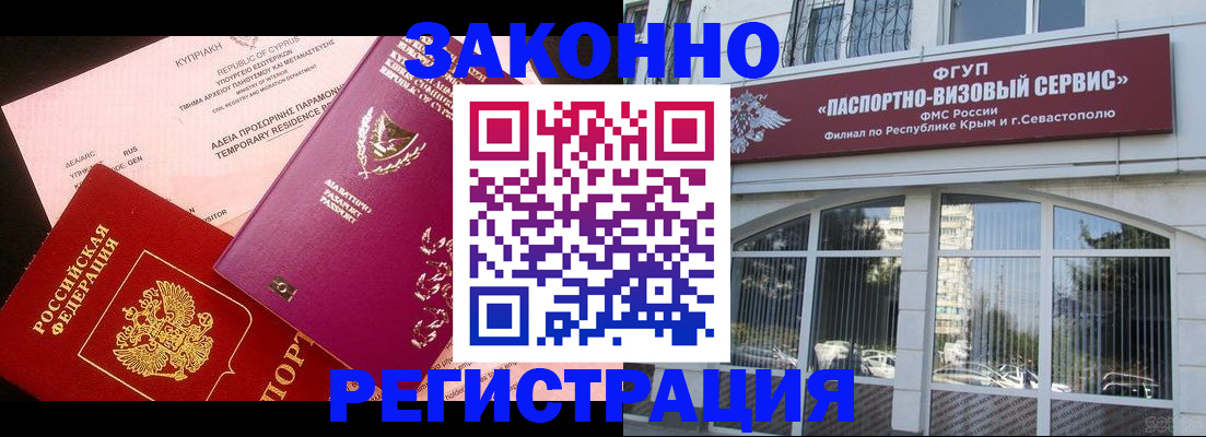 форма 3 в Шали